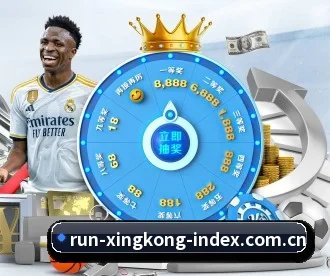 星空娱乐官网 APP 深度功能