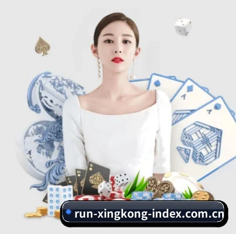 星空娱乐官网 APP 界面
